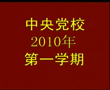 201003310001潘悦20100331当代国际贸易格局变化与未来走势