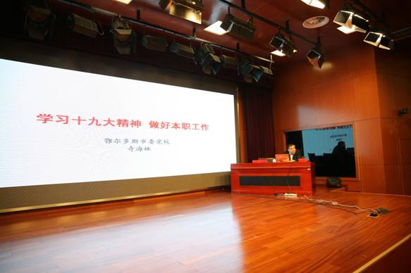说明: 奇海林 说明: 奇海林