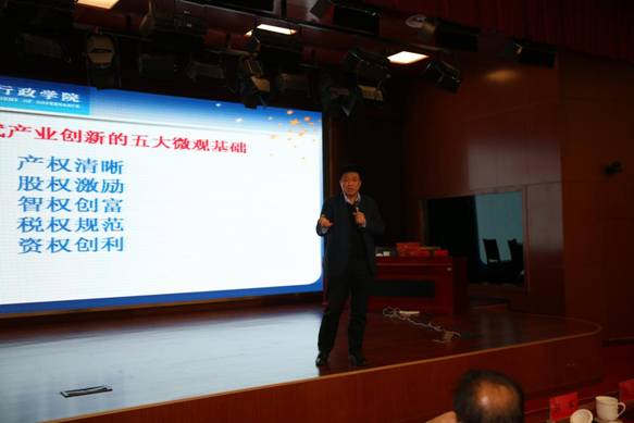 说明: 许正中 高质量发展 说明: 许正中 高质量发展