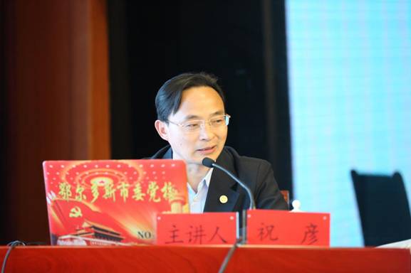 说明: 祝彦 说明: 祝彦